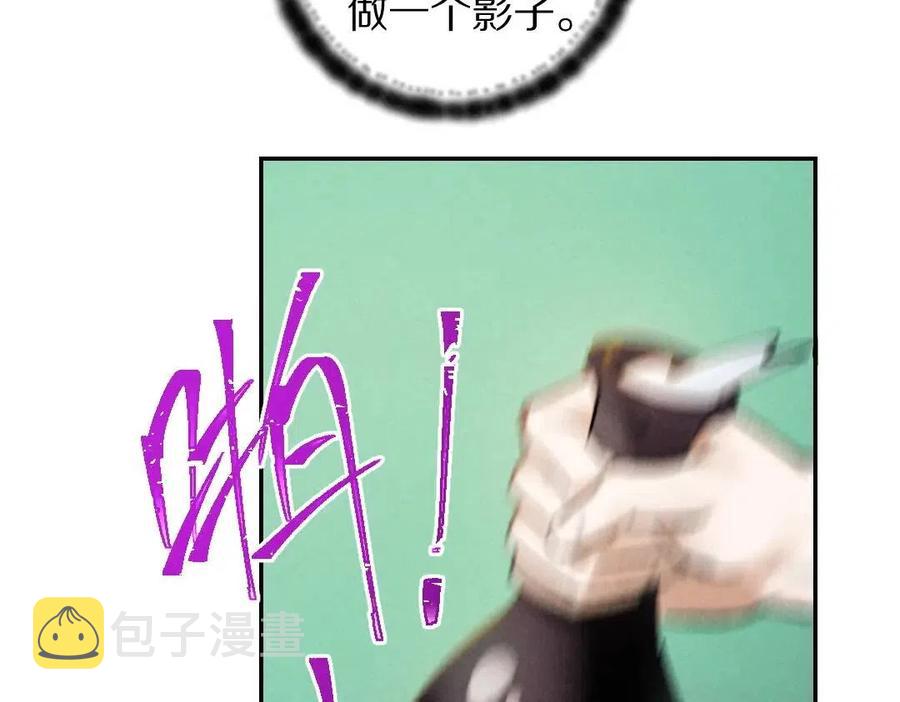 第47话 不配在你身边44