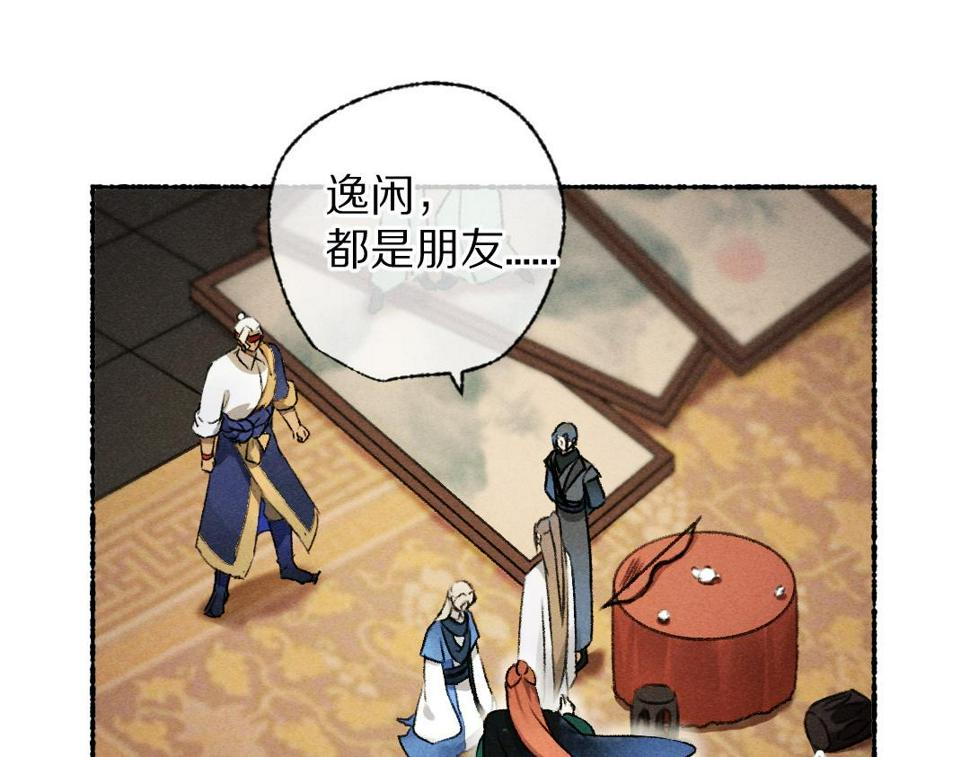 第117话 突然像是变了个人11