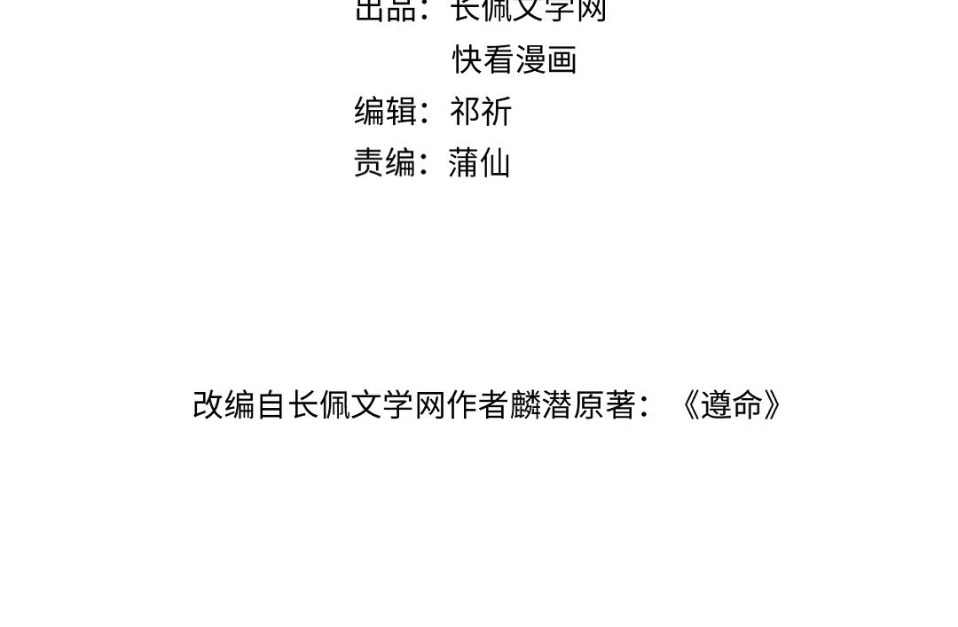 第58话 考验终局10