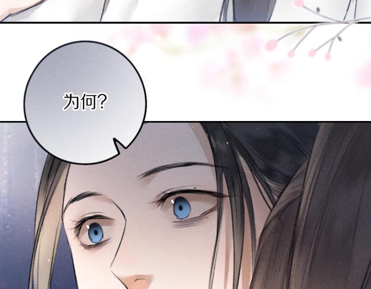 第44话 定情信物58