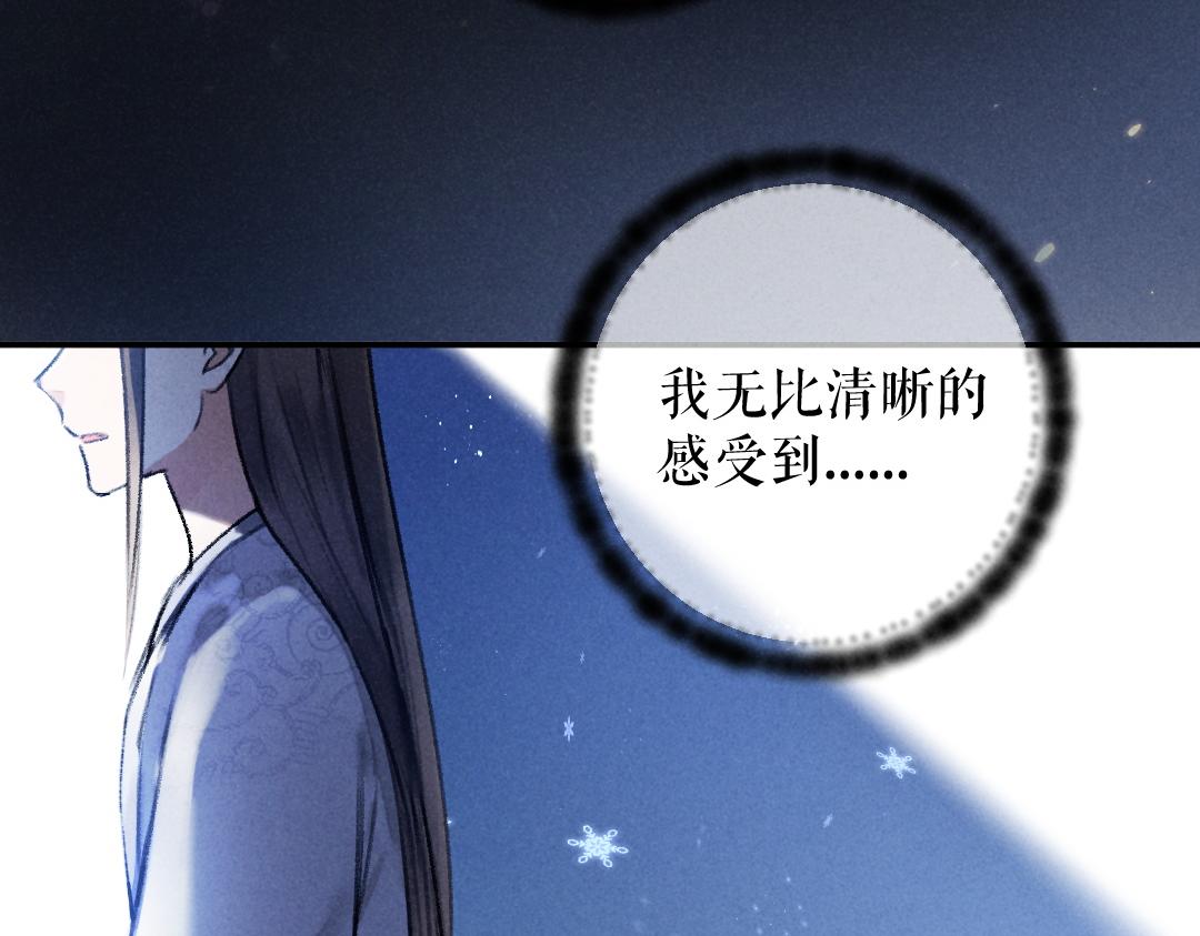 第51话 虔诚如信徒般的吻71
