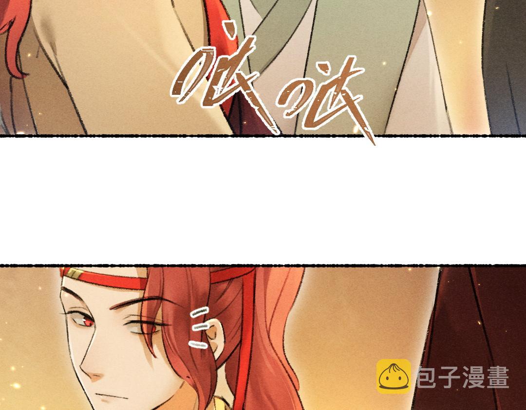 第69话 上心的小“宠物”17