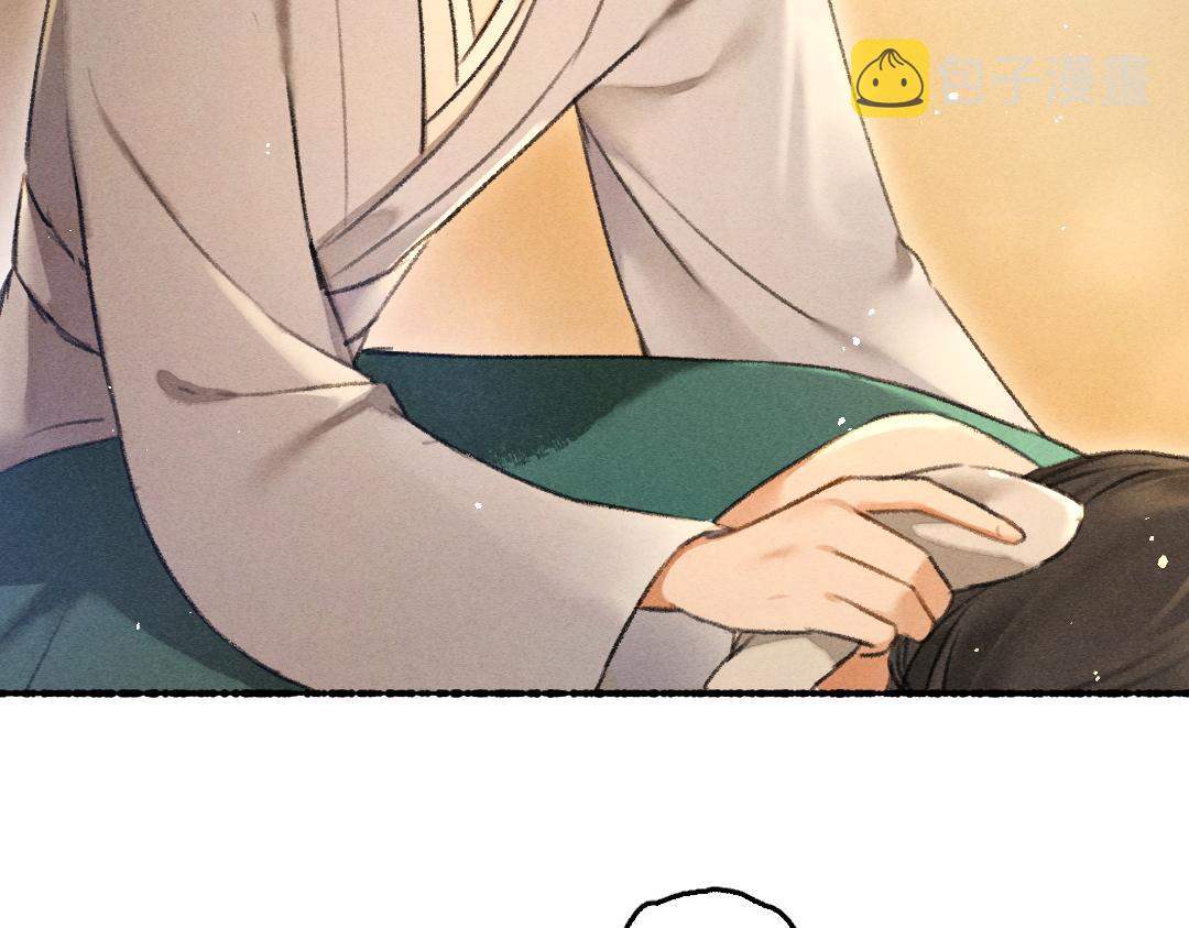 第75话 宝贝不怕我在呢43