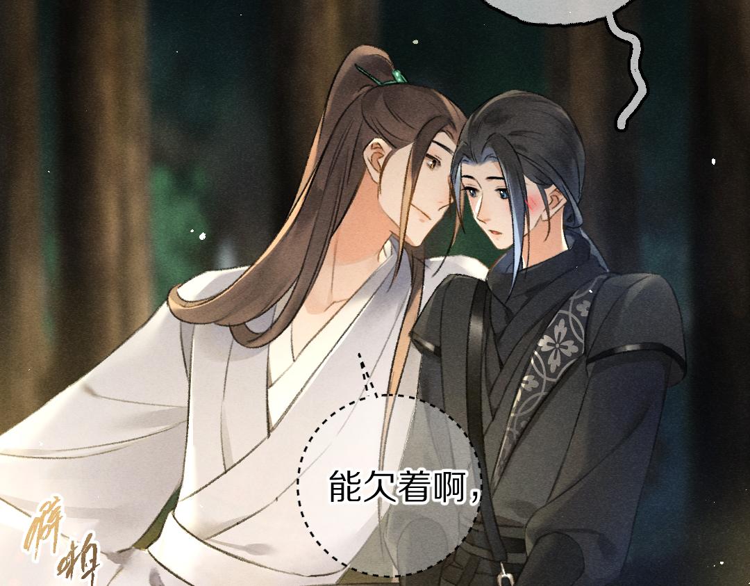 第87话将进酒10