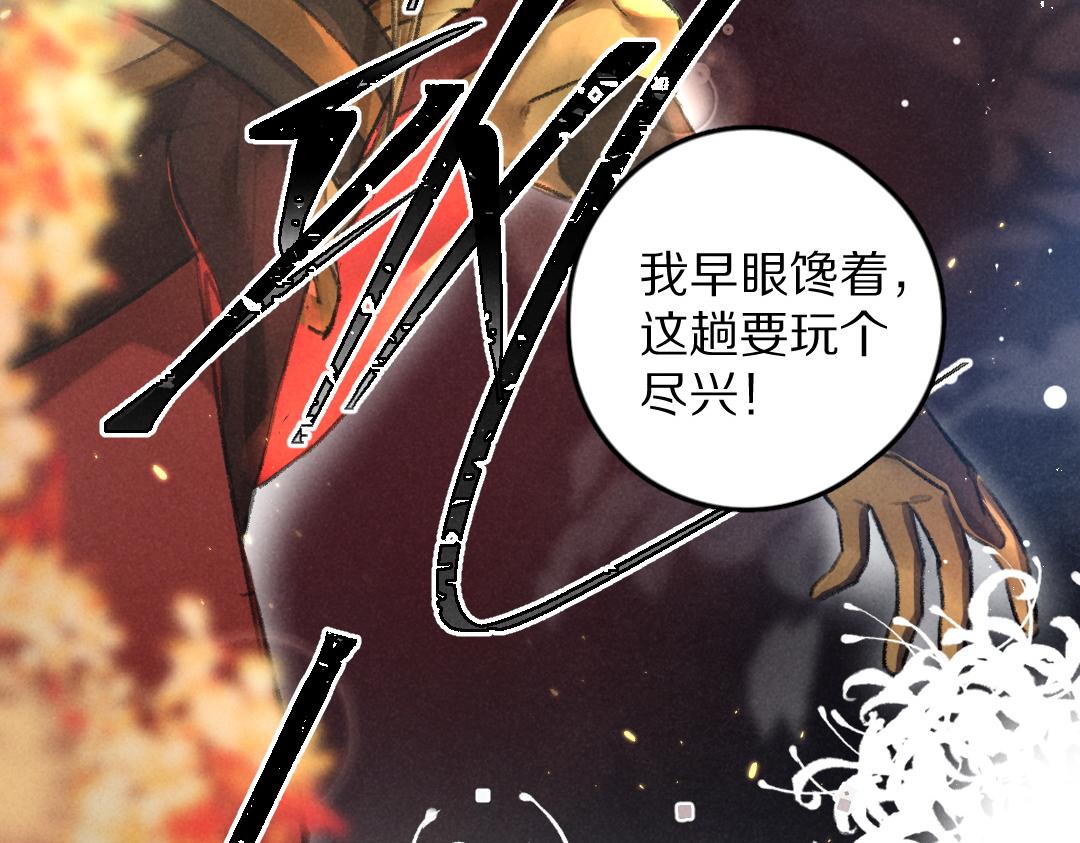 第57话 这贵公子不容小觑47