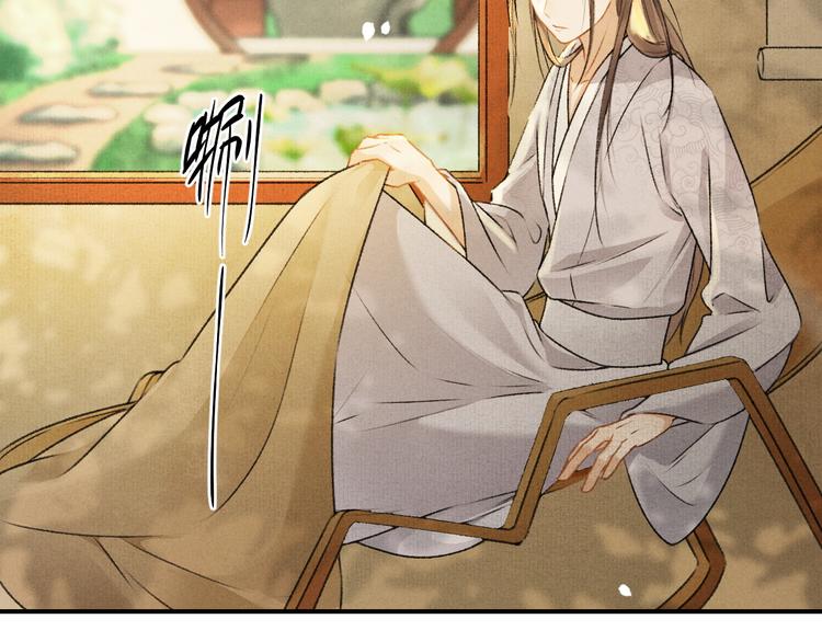 第5话 偷看被发现了53