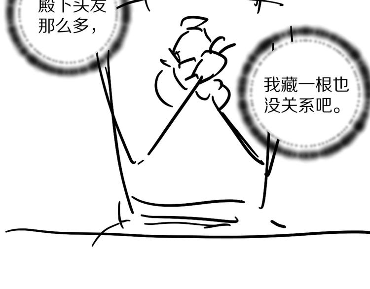 第33话 你可知我有多羡慕93