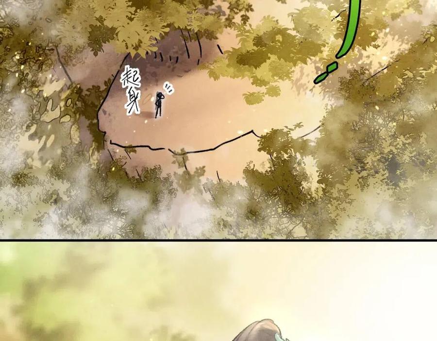 第38话 闯入心间的少年5