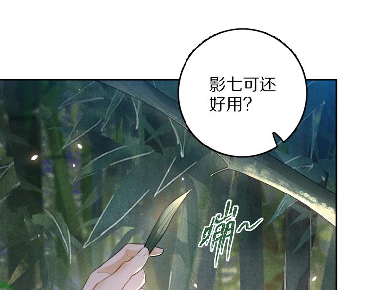 第21话 起风了53