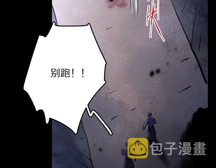 第33话 你可知我有多羡慕63
