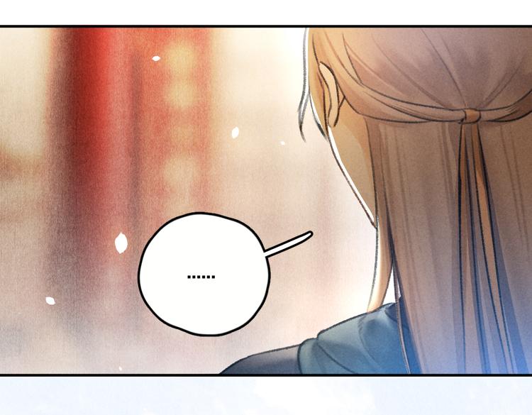 第28话 殿下的抚慰70