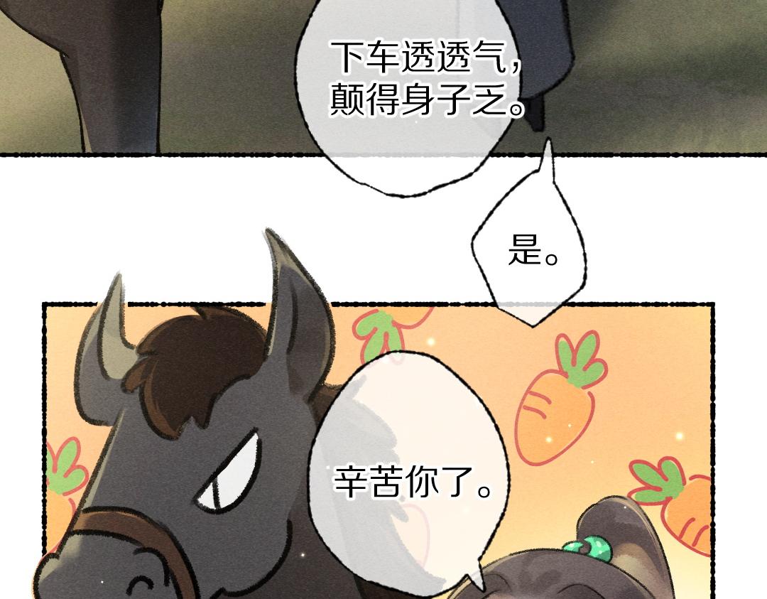 第92话异族少年69
