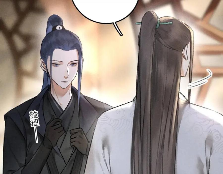 第46话 宠溺投喂55