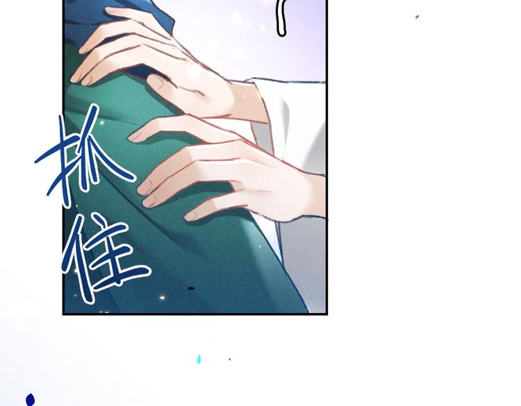 第26话 越州小霸王11