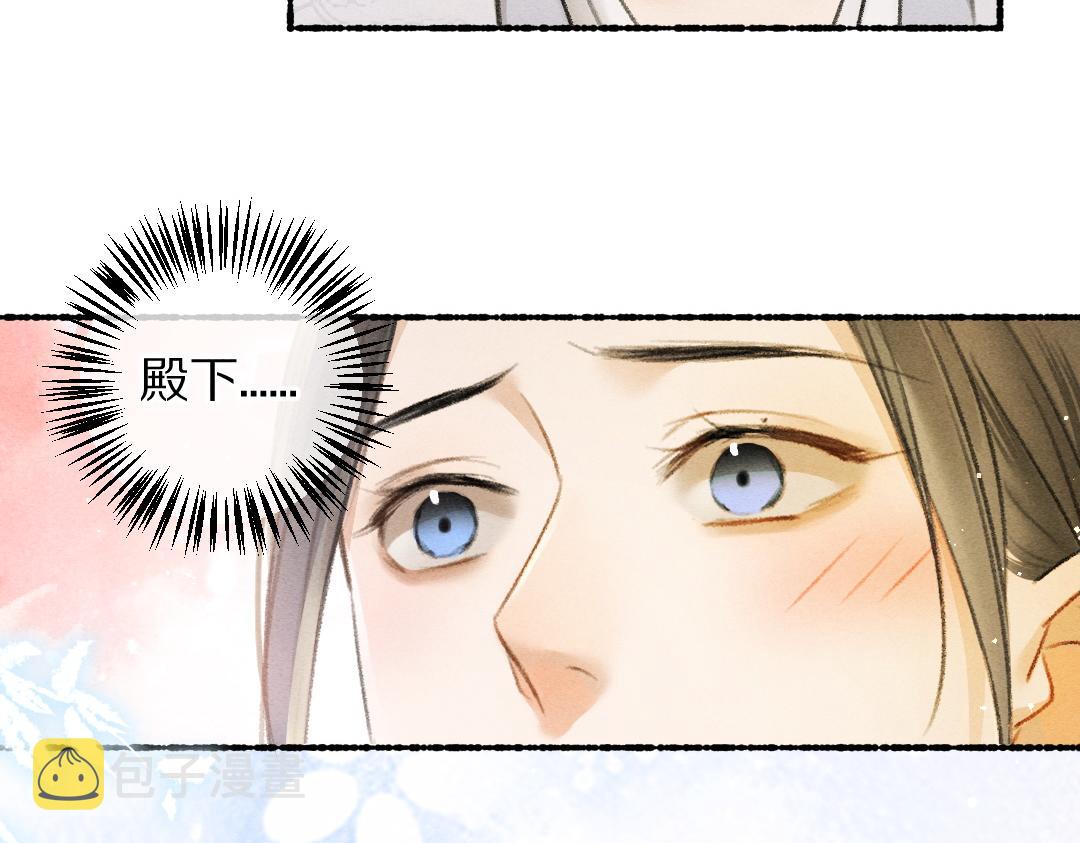 第65话 你是我的微光68