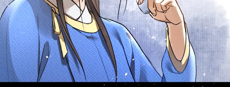 第32话 公子可无忧？47