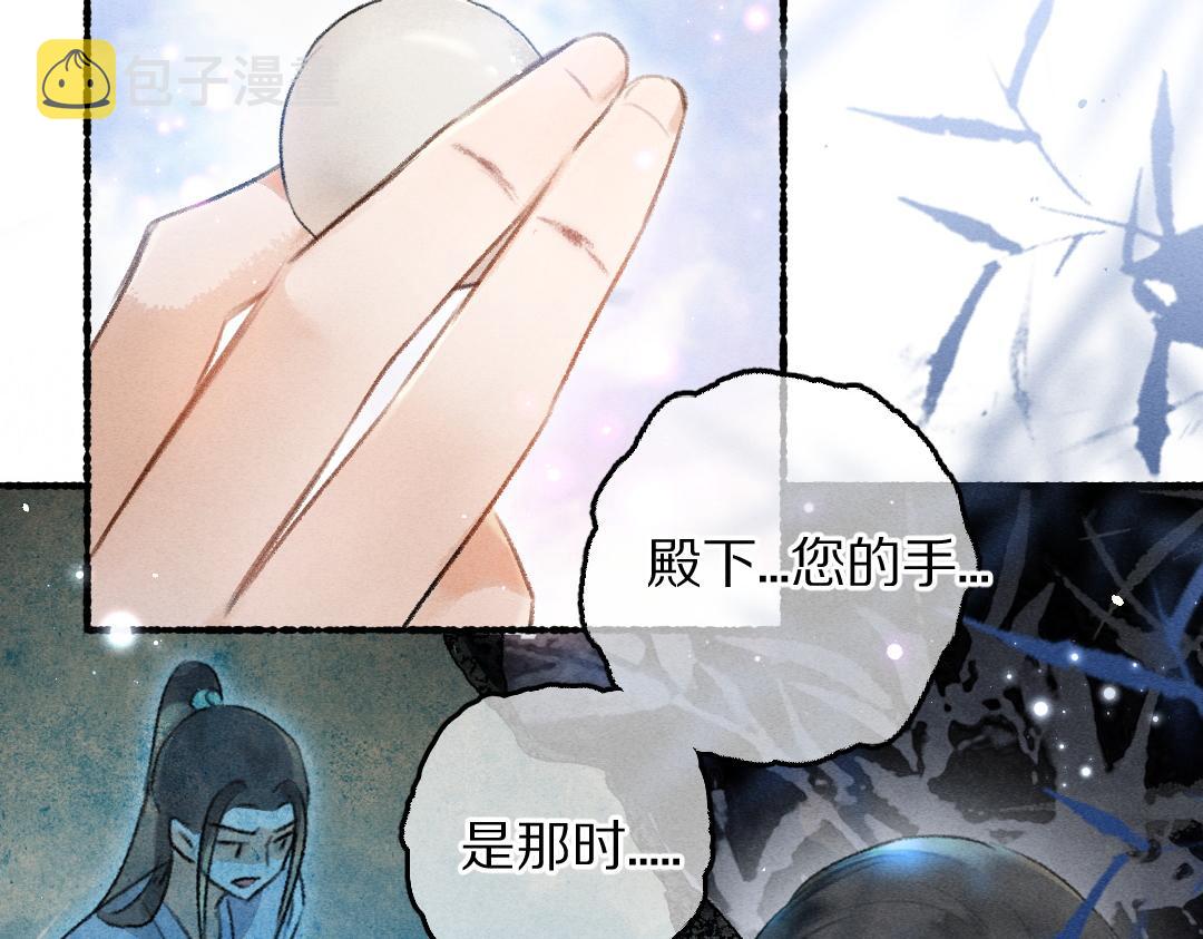 第78话 亲密距离投喂75