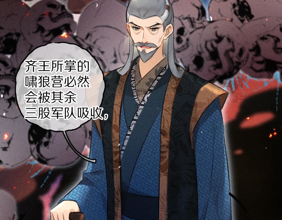 第81话 他就交给你们了54