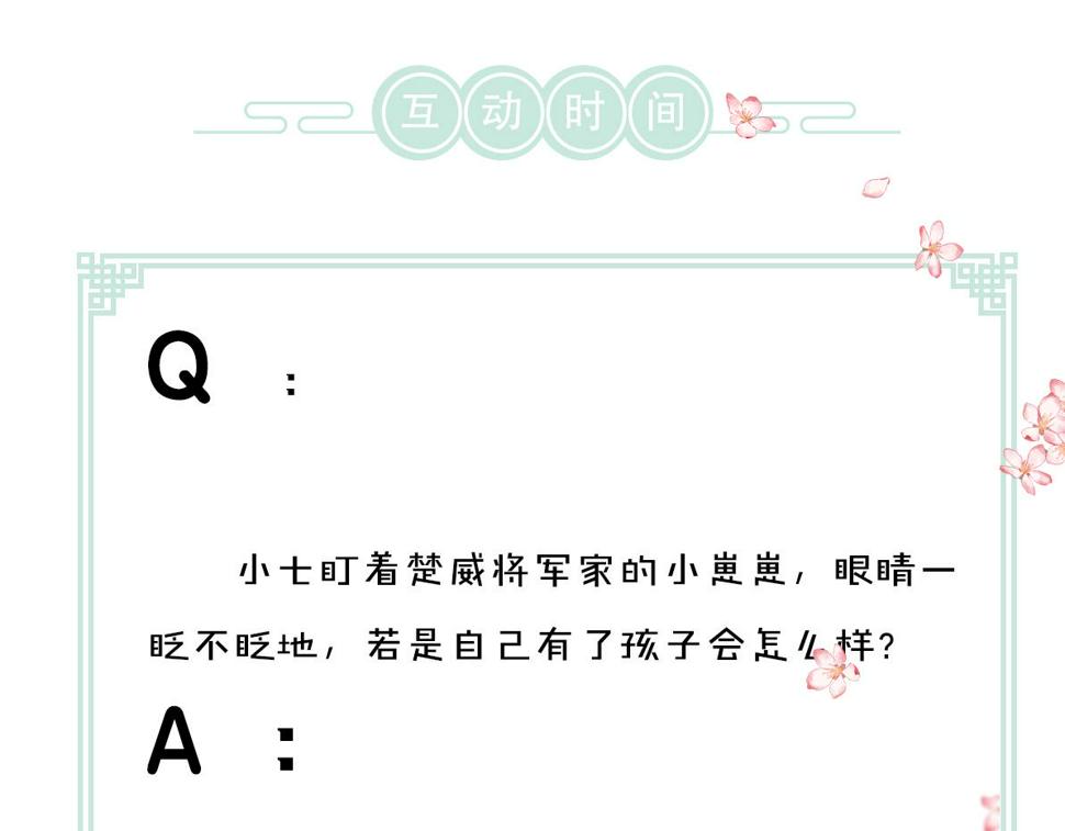 第113话 庙堂之上95
