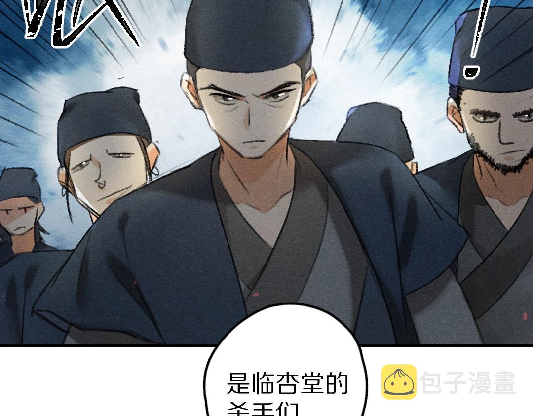 第61话 我保证这是最后一次25