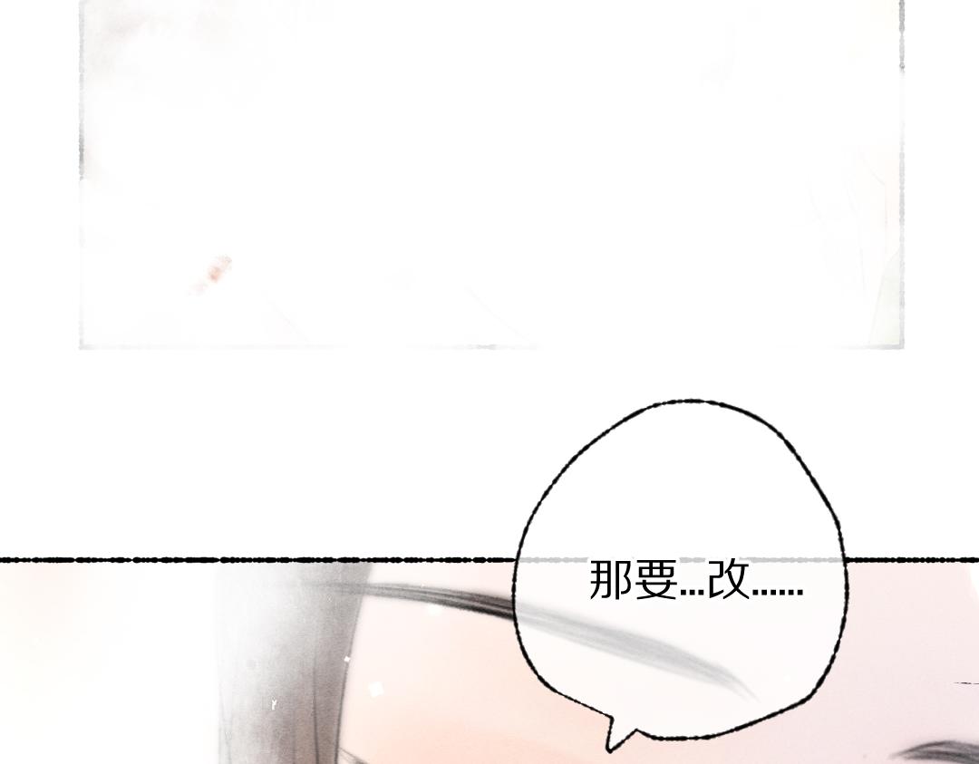 第108话 不听话的小孩19