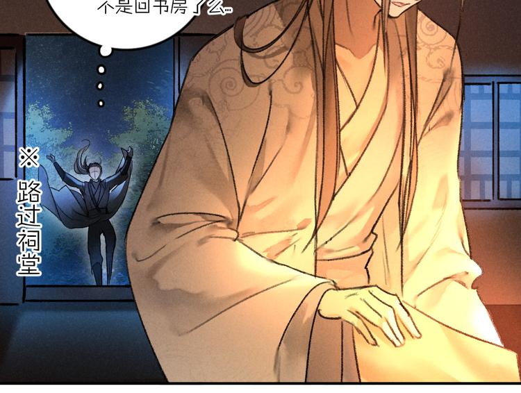 第36话 激将法成76