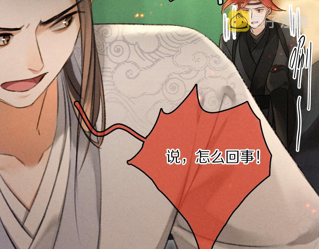 第74话 刻苦如此呢34