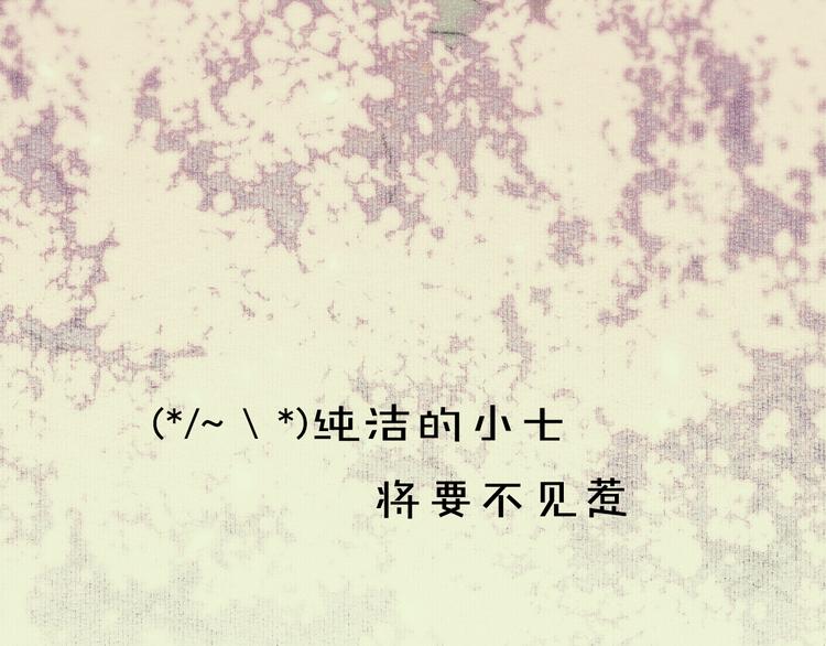 第9话 专属小影卫69