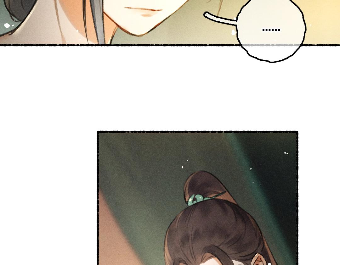 第77话 满眼皆是你23