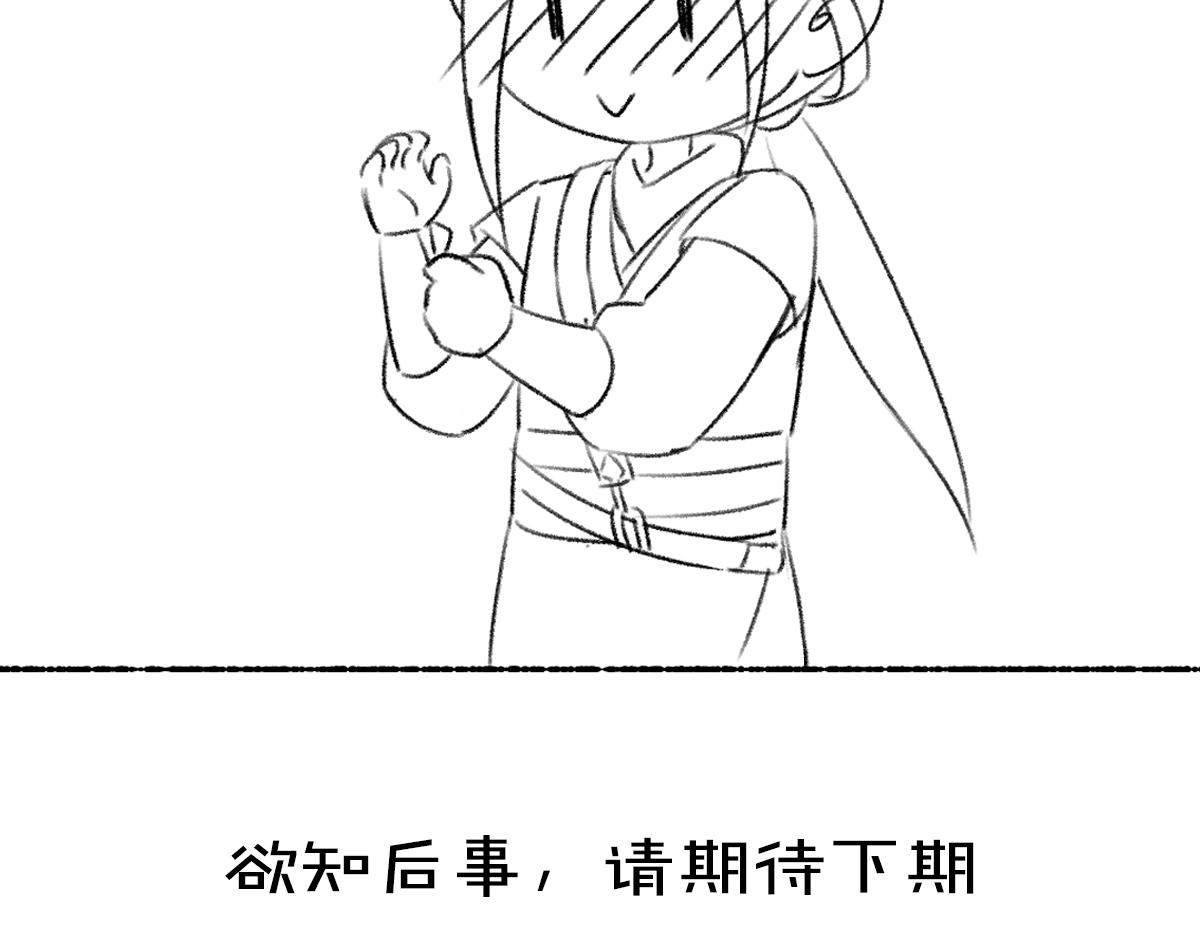 第107话 昔人已“逝”127