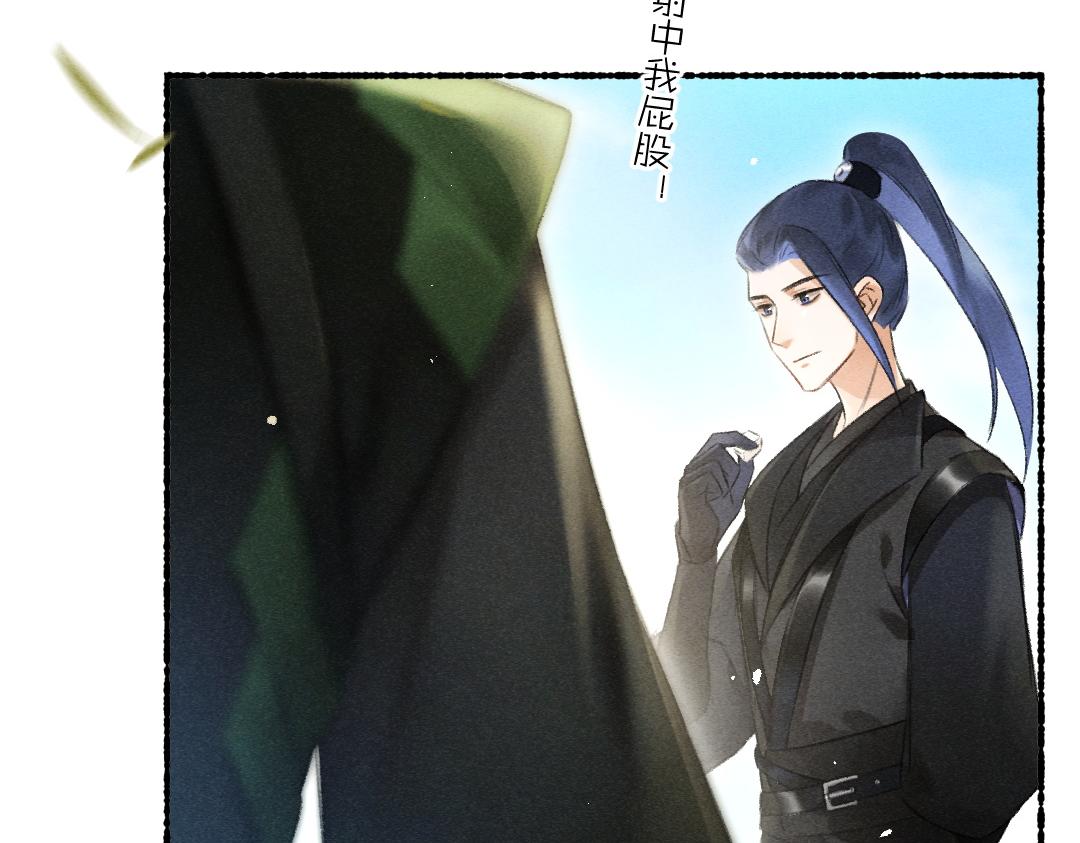 第86话恣意快活的某日53