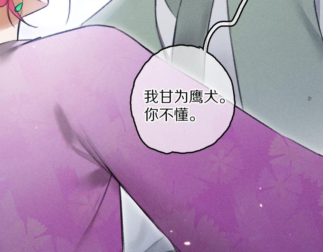 第64话 他不值得你这样61