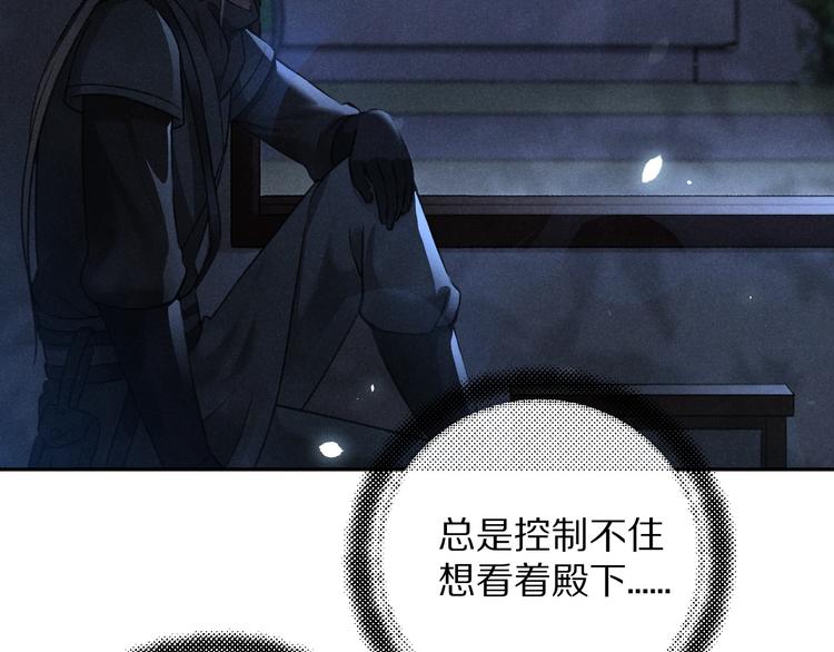 第11话 一往情深46