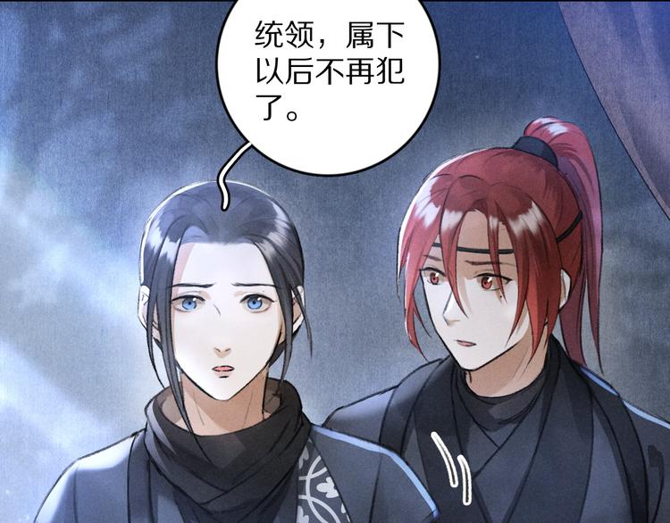 第23话 痛苦又甜蜜的回忆42