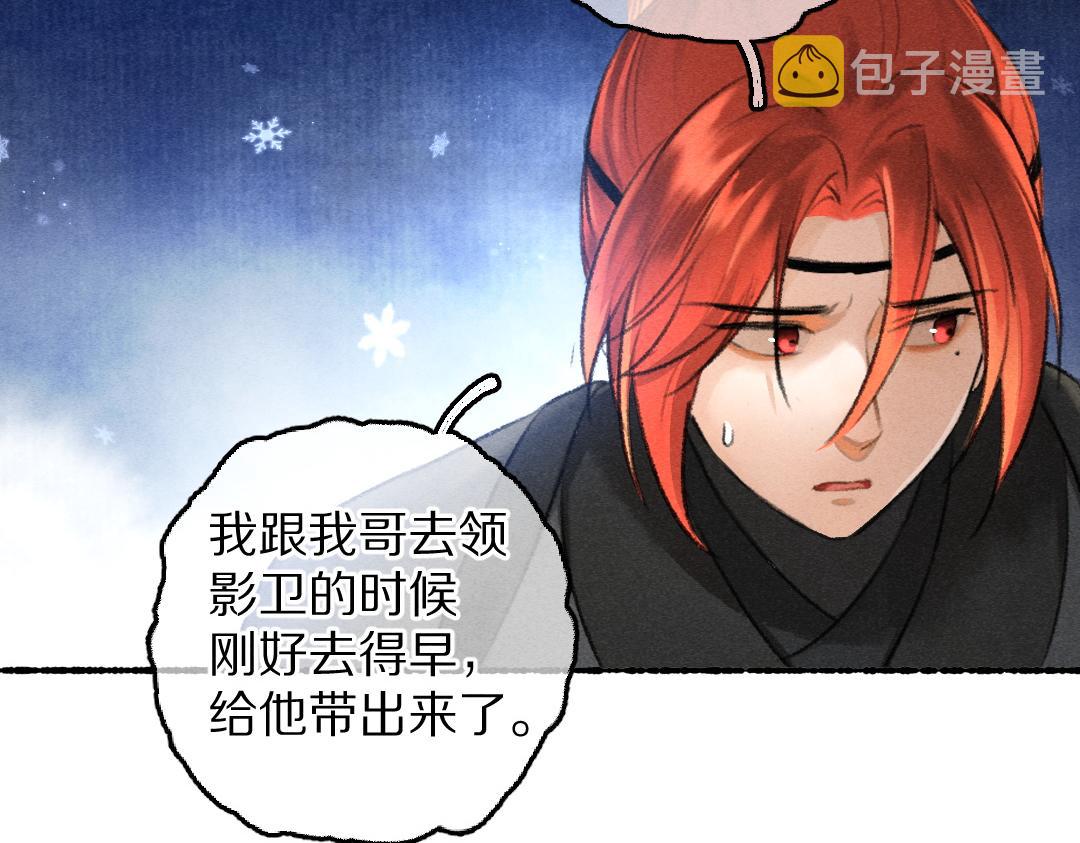 第74话 刻苦如此呢43