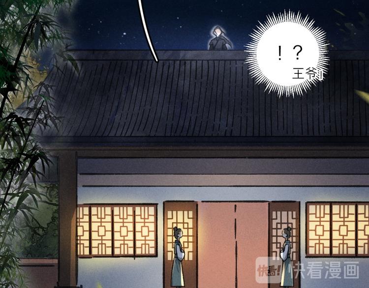 第36话 激将法成44