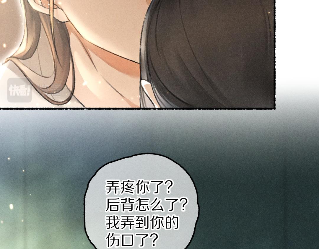 第66话 还是放不下60