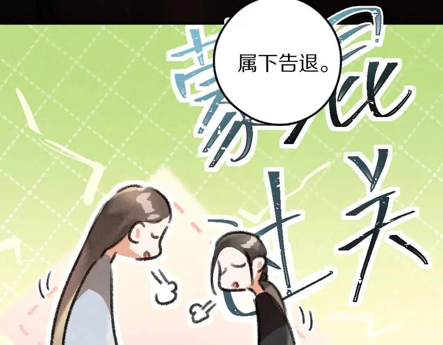 第40话 你这小呆鹅45
