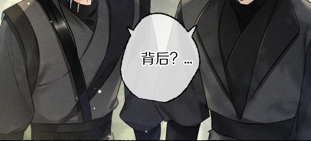 第97话 风起云涌78