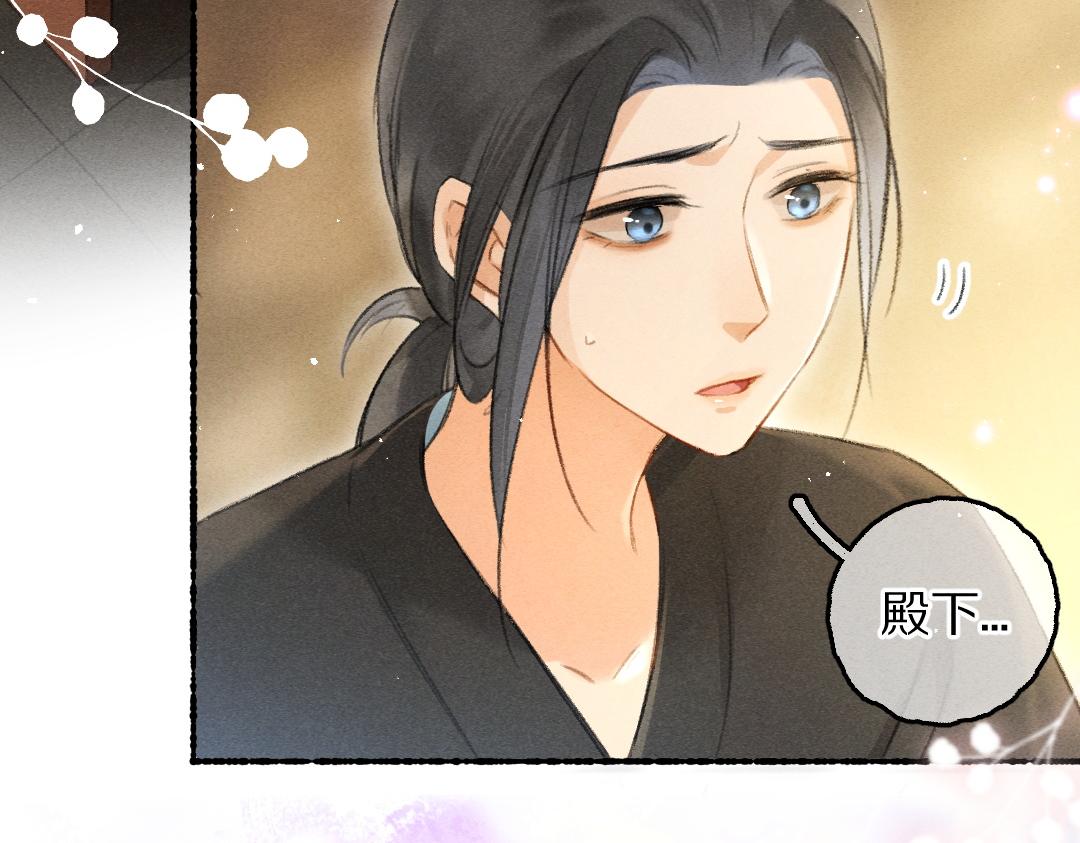 第78话 亲密距离投喂83