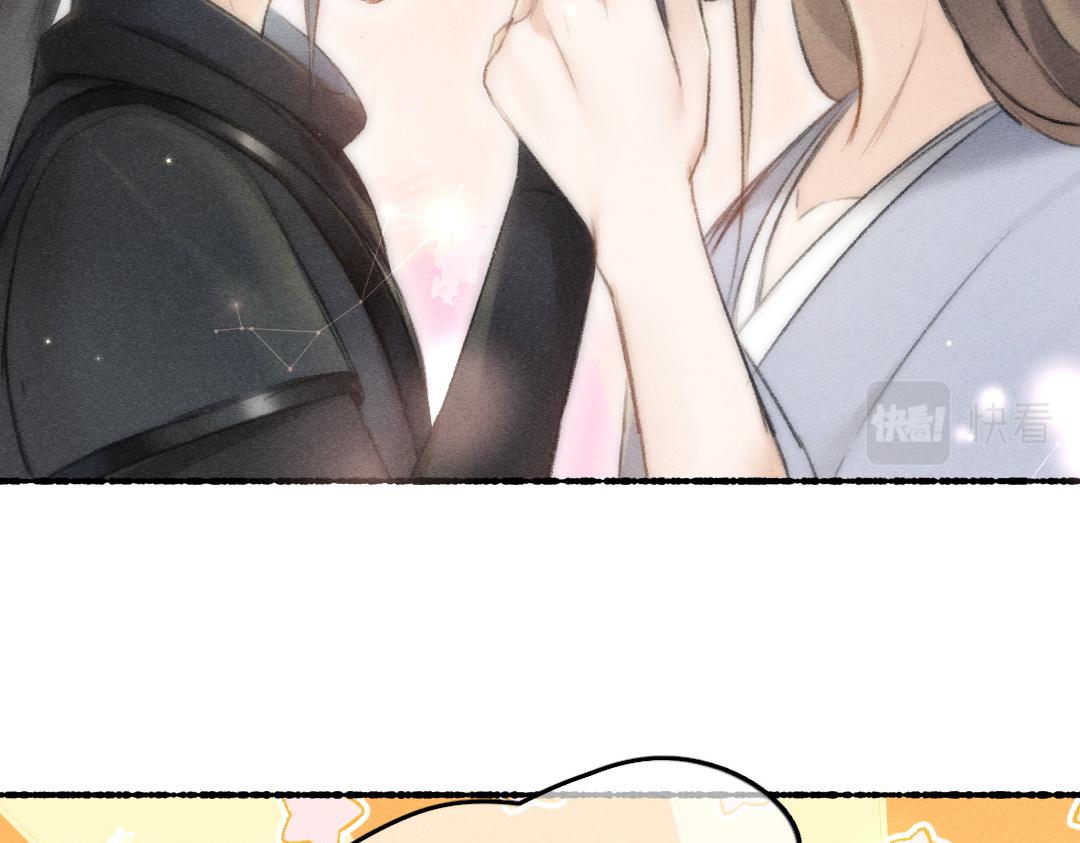 第87话将进酒77
