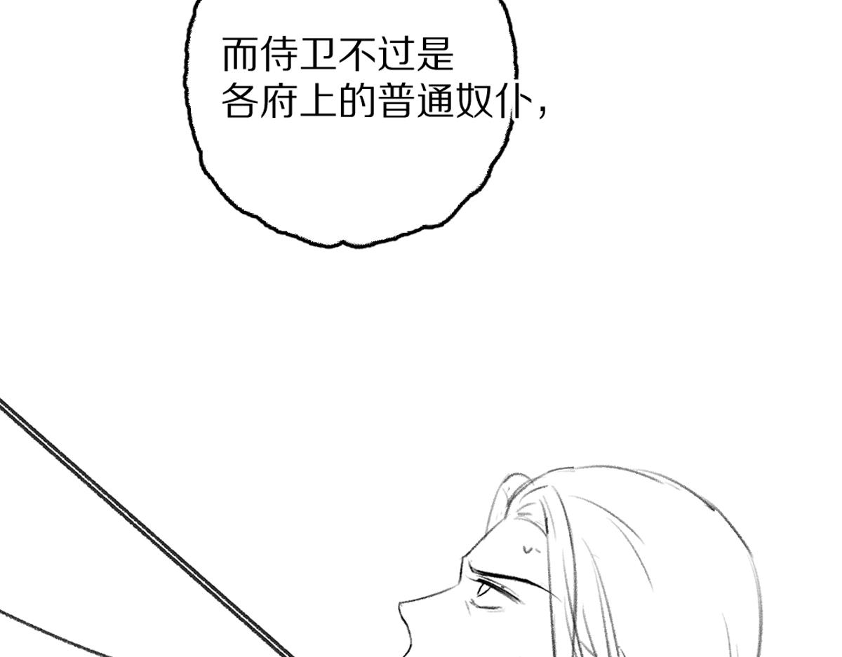 第70话 幕后真凶99