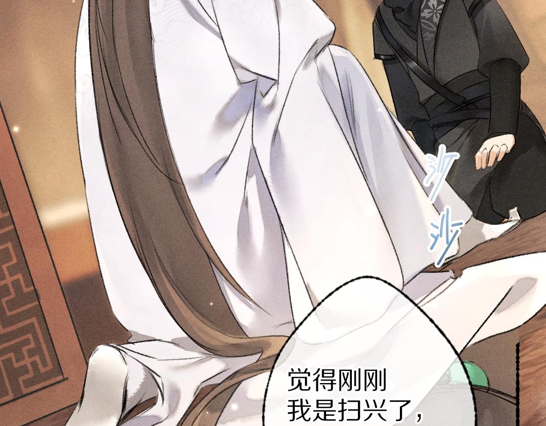 第100话 手可摘星辰25