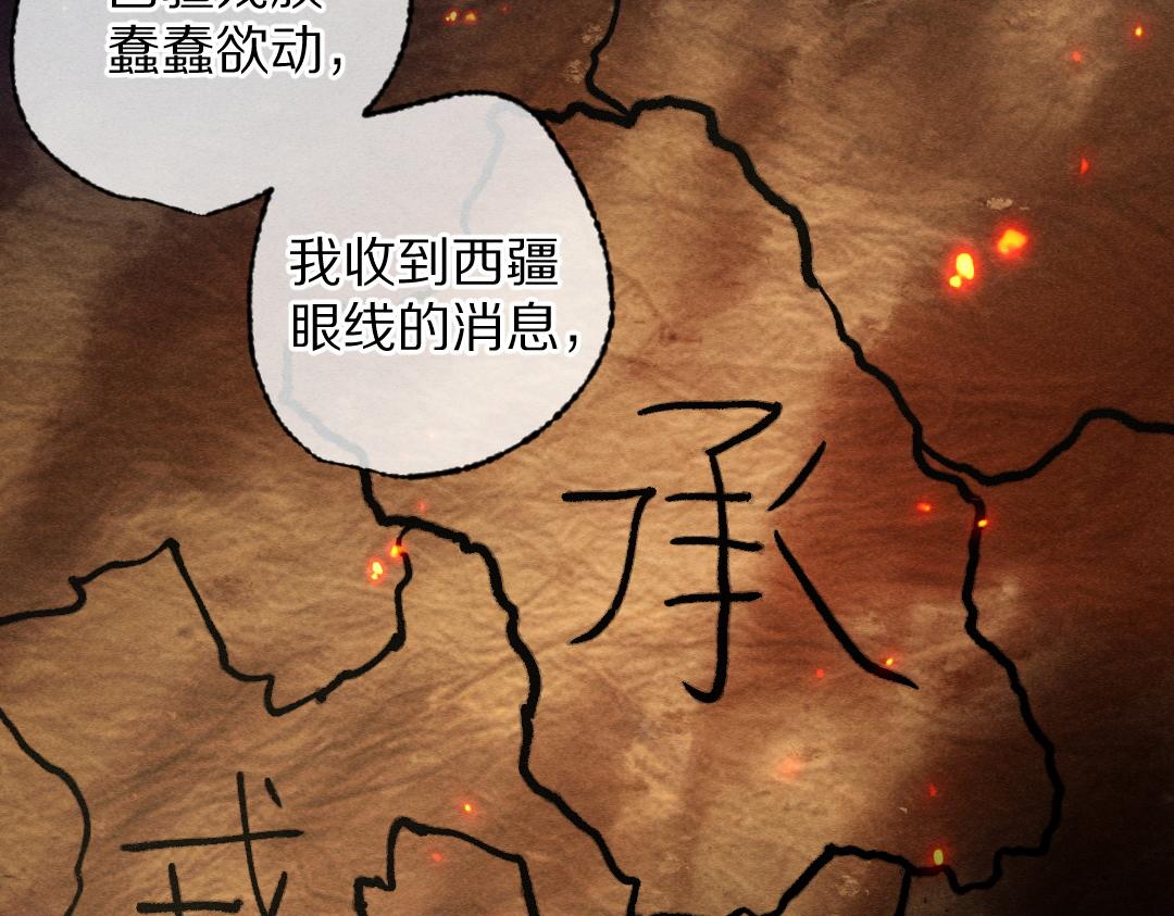 第102话 集会前夕15