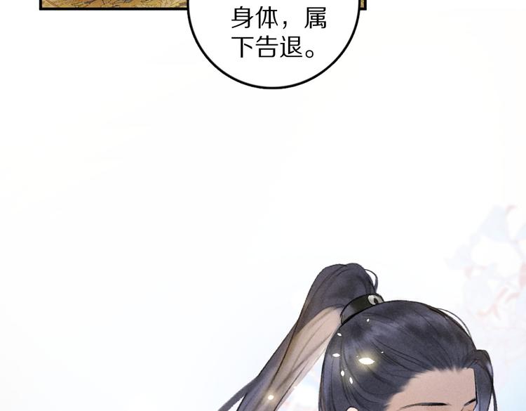 第36话 激将法成72