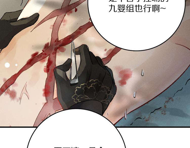 第2话 终于见到他了35