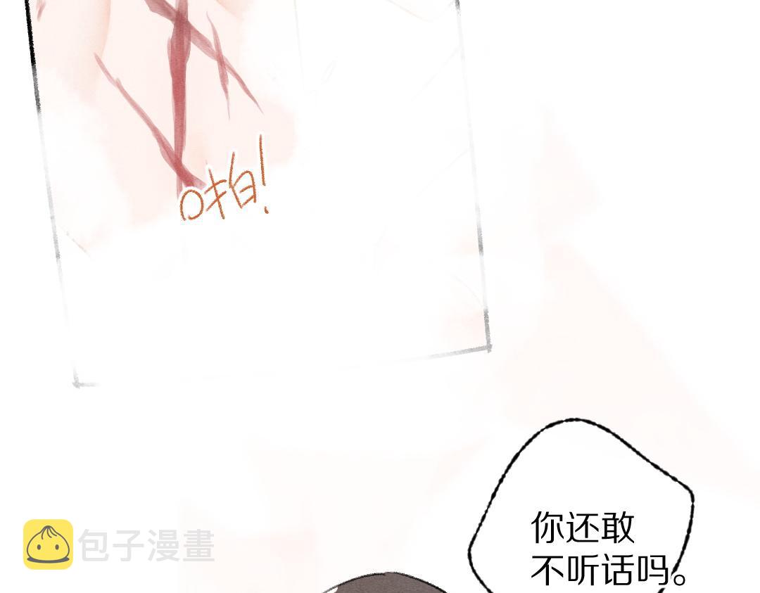 第108话 不听话的小孩72