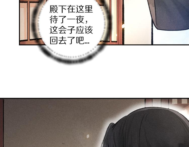 第34话 十九岁的胜景1