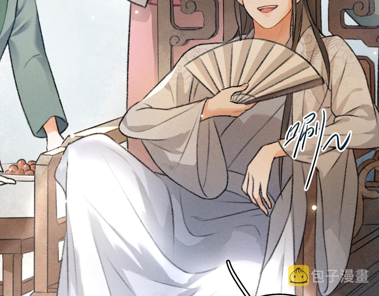 第14话 旧伤复发43