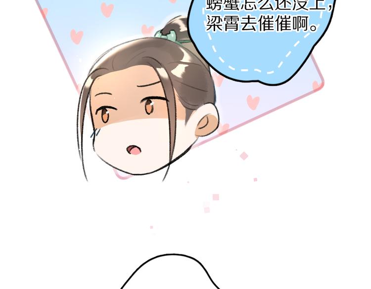 第26话 越州小霸王93